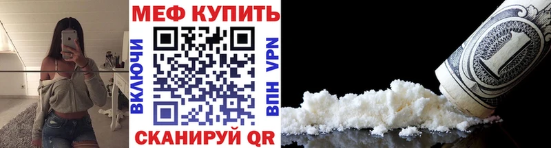 Наркотические вещества Полярные Зори ГАШИШ  МЕТАДОН  Мефедрон 