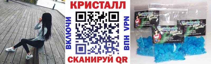 даркнет клад Полярные Зори Amphetamine VHQ