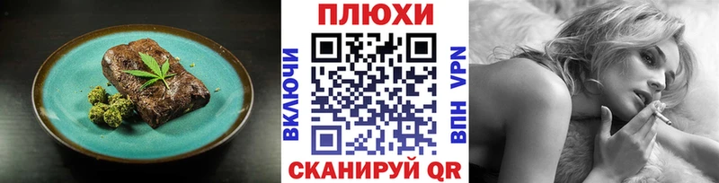 Canna-Cookies конопля hydra вход Полярные Зори