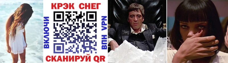 Cocaine 99%  купить наркотики сайты  Полярные Зори 