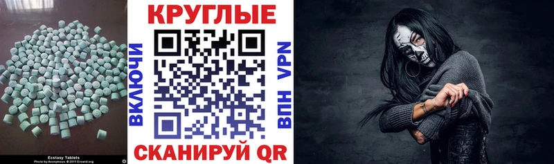 ЭКСТАЗИ Cube  Полярные Зори 