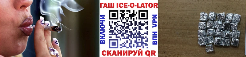 дарнет шоп  Полярные Зори  Гашиш Cannabis 