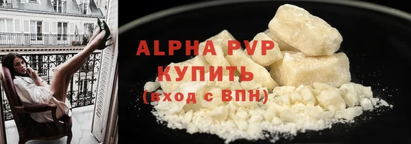 кокаин перу Горняк