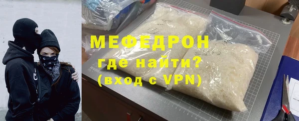 спиды Горно-Алтайск
