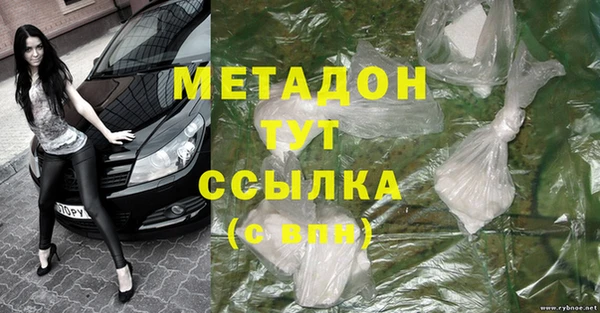 кокаин перу Горняк