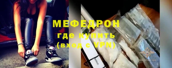 спиды Горно-Алтайск