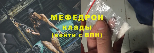 спиды Горно-Алтайск
