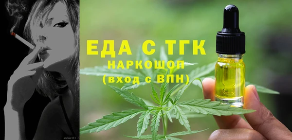 кокаин перу Горняк