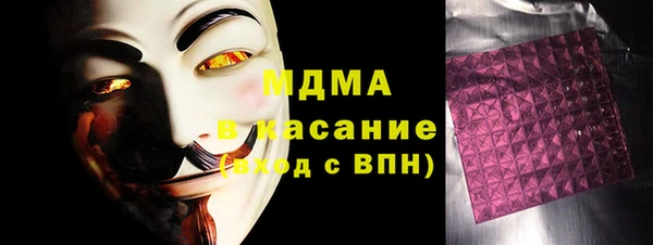 кокаин перу Горняк