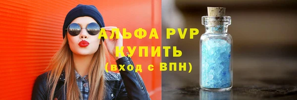 спиды Горно-Алтайск