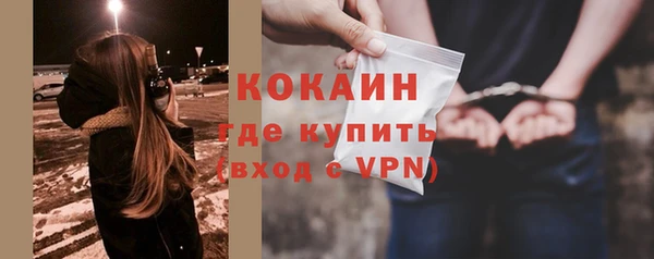 спиды Горно-Алтайск