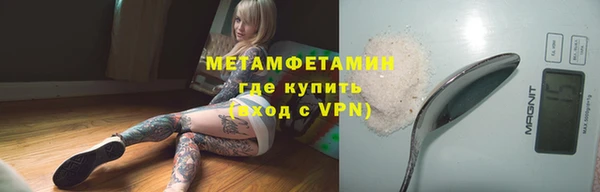 спиды Горно-Алтайск