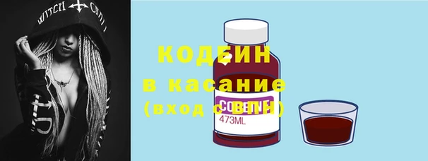 скорость Горнозаводск