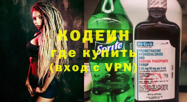 спиды Горно-Алтайск