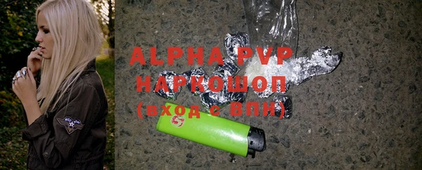 кокаин перу Горняк