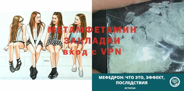скорость Горнозаводск