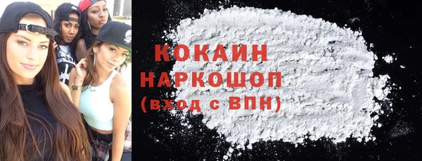 спиды Горно-Алтайск