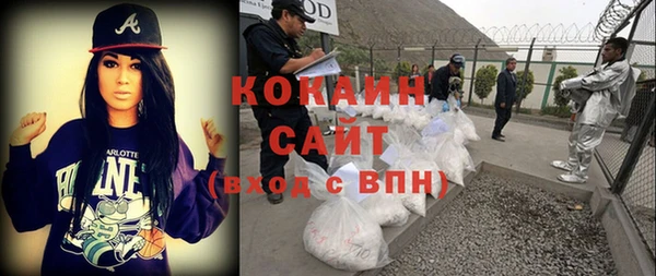 кокаин перу Горняк