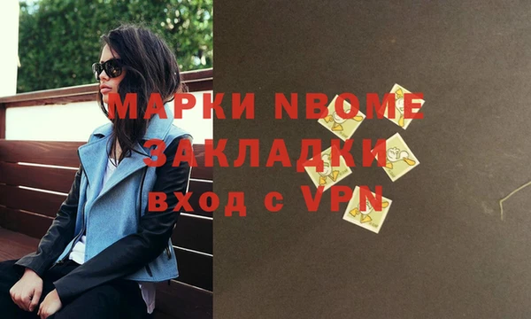 кокаин перу Горняк