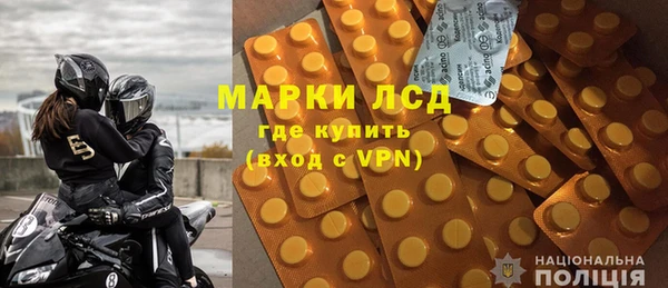 кокаин перу Горняк