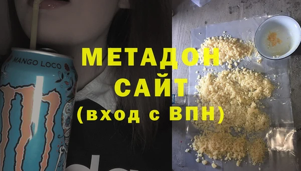 кокаин перу Горняк