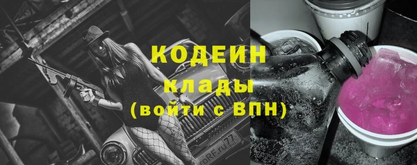 спиды Горно-Алтайск