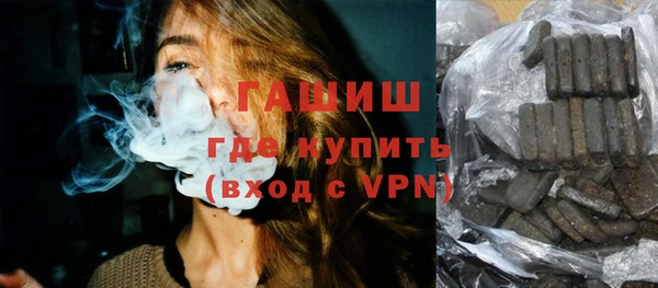 спиды Горно-Алтайск