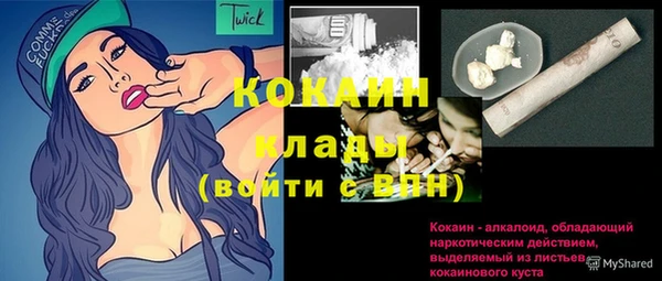 кокаин перу Горняк