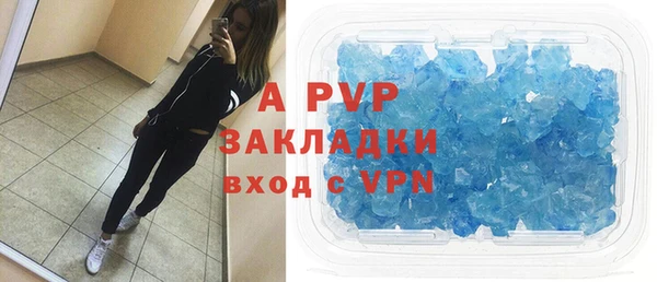 спиды Горно-Алтайск