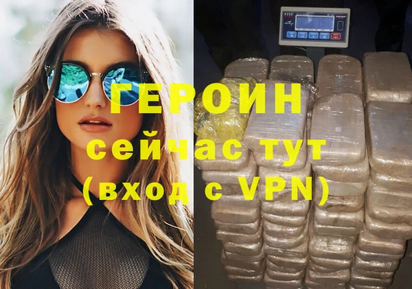 кокаин перу Горняк