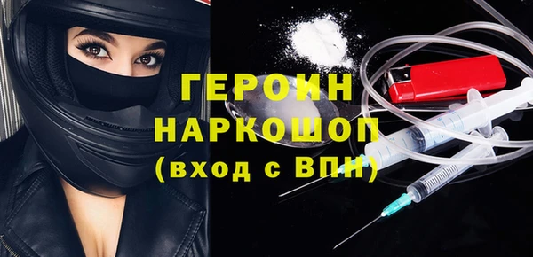 кокаин перу Горняк