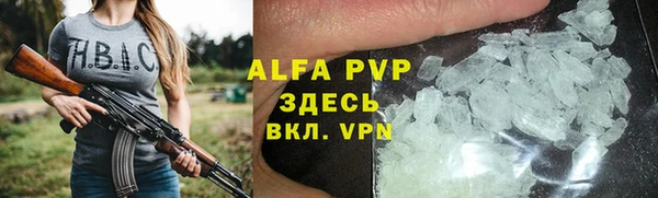 скорость Горнозаводск