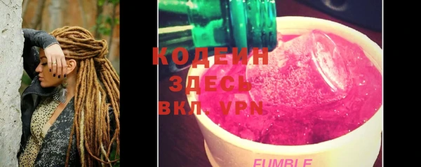 скорость Горнозаводск