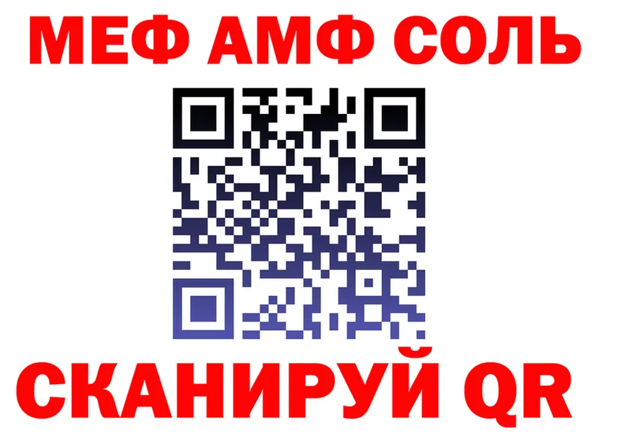 МЕФ 4 MMC ONION shop KRAKEN Полярные Зори