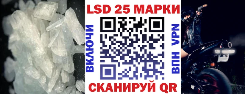 LSD-25 экстази ecstasy  Полярные Зори 