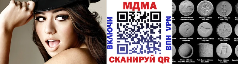 МДМА VHQ  даркнет какой сайт  Полярные Зори  закладка  KRAKEN зеркало 