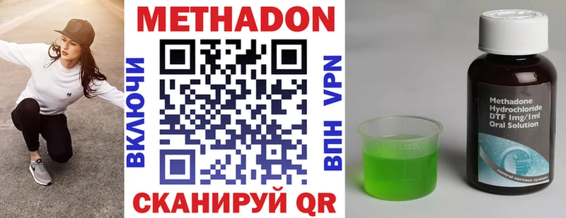Метадон мёд маркетплейс формула Полярные Зори