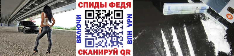 МЕТАМФЕТАМИН кристалл  даркнет сайт  Полярные Зори 