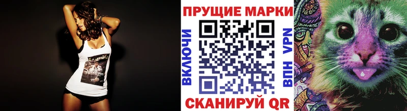 как найти закладки  Полярные Зори  Наркотические марки 1500мкг 